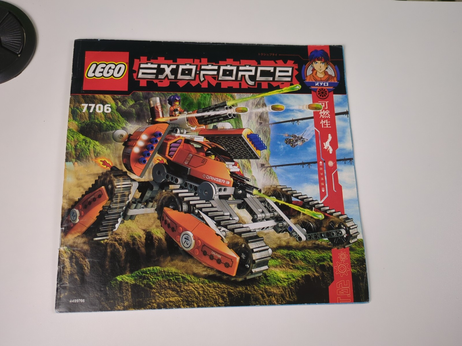 Lego Exo-Force: Mobile Defense Tank Set 7706 - w/ Instructions