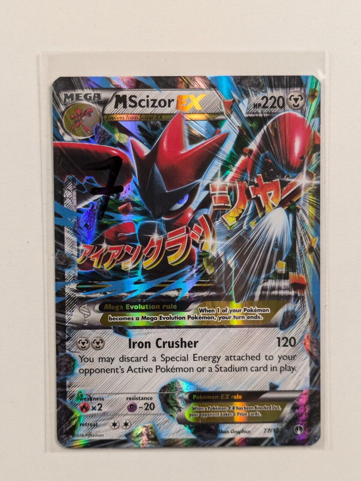 M Scizor EX - 77/122 - Ultra Rare Breakpoint - Pokemon Card - NM