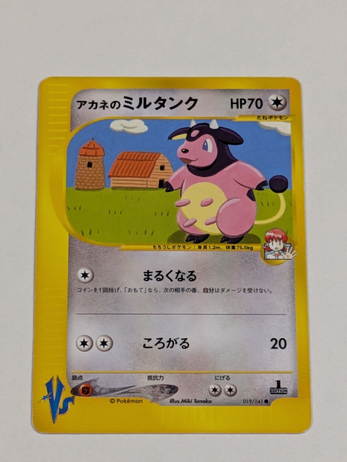 Whitney's Miltank (Japanese) 19/141 - Common VS Set - Pokemon - NM