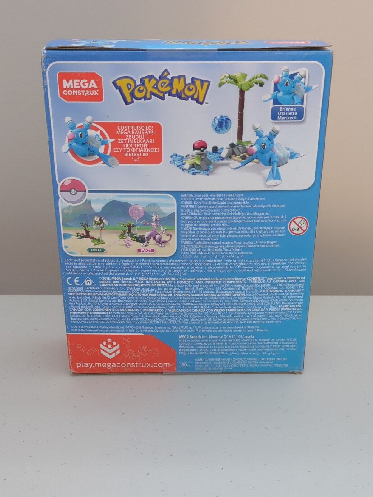 Mega Construx Pokemon Brionne 80pc Set FVK68 Used Complete Set