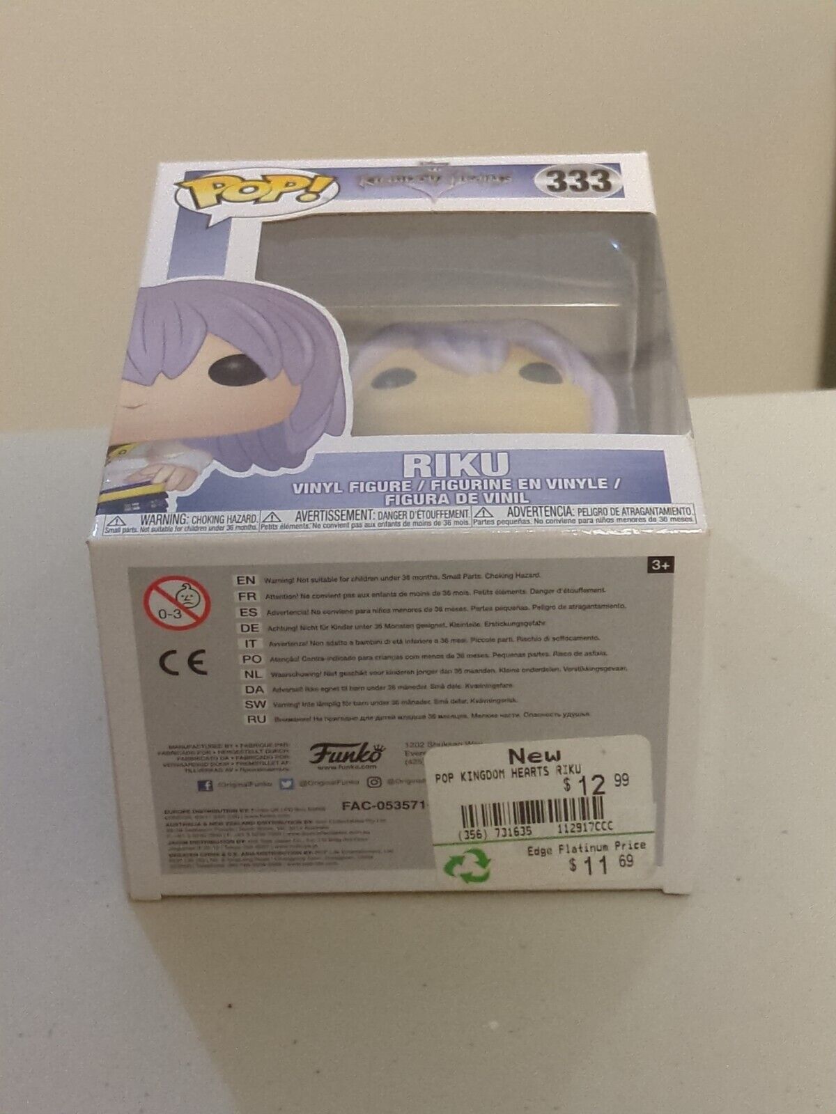 Funko Pop! Disney Kingdom Hearts Riku #333 Vinyl Figure